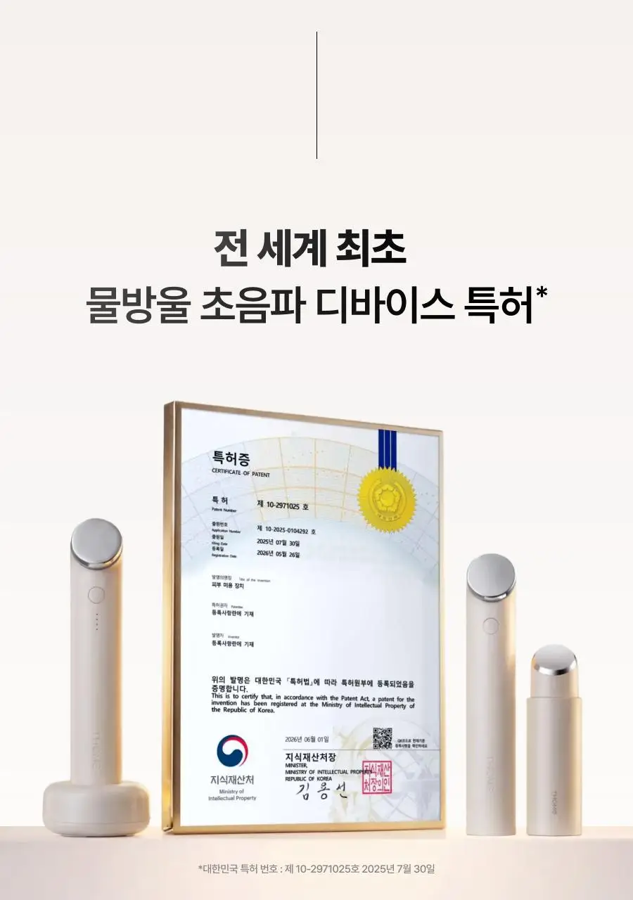 [7월 올영픽/카즈하PICK] 톰 투앤티업 기획세트 (누디베이지/누디핑크) 상세페이지 23